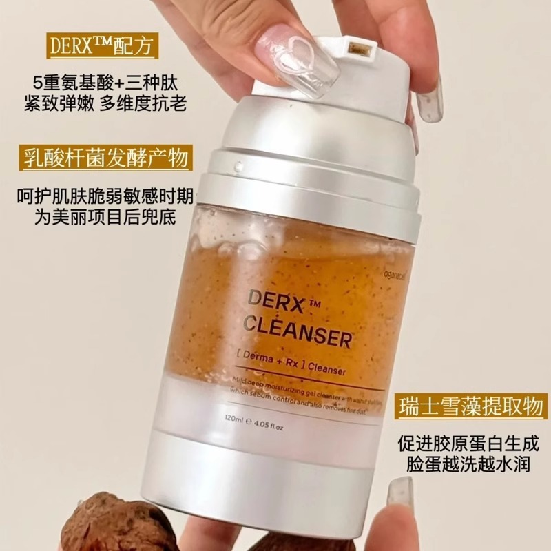韓国オガナクル オガナクル 洗顔料 アミノ酸マイルドクレンジング ポリペプチド濃縮くるみ洗顔料 ホスピタルライン|undefined