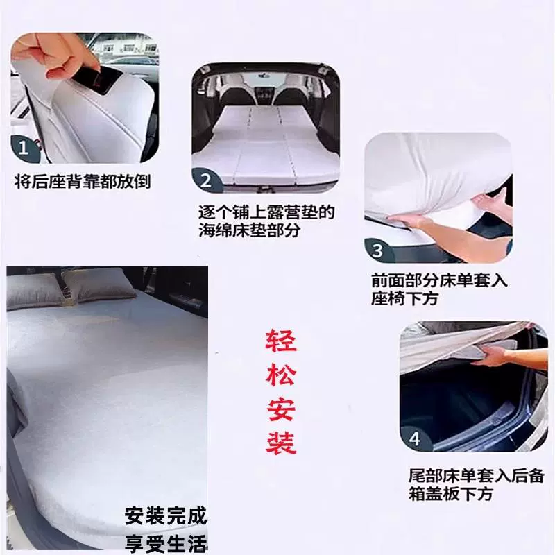 Suitable for BYD Hiace 07EV car memory foam mattress trunk sleeping pad inflatable folding camping artifact