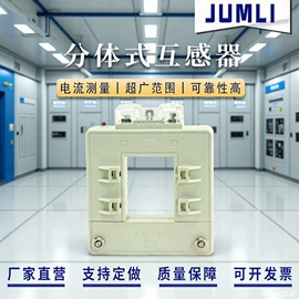 互感器;显示仪表;电能仪表