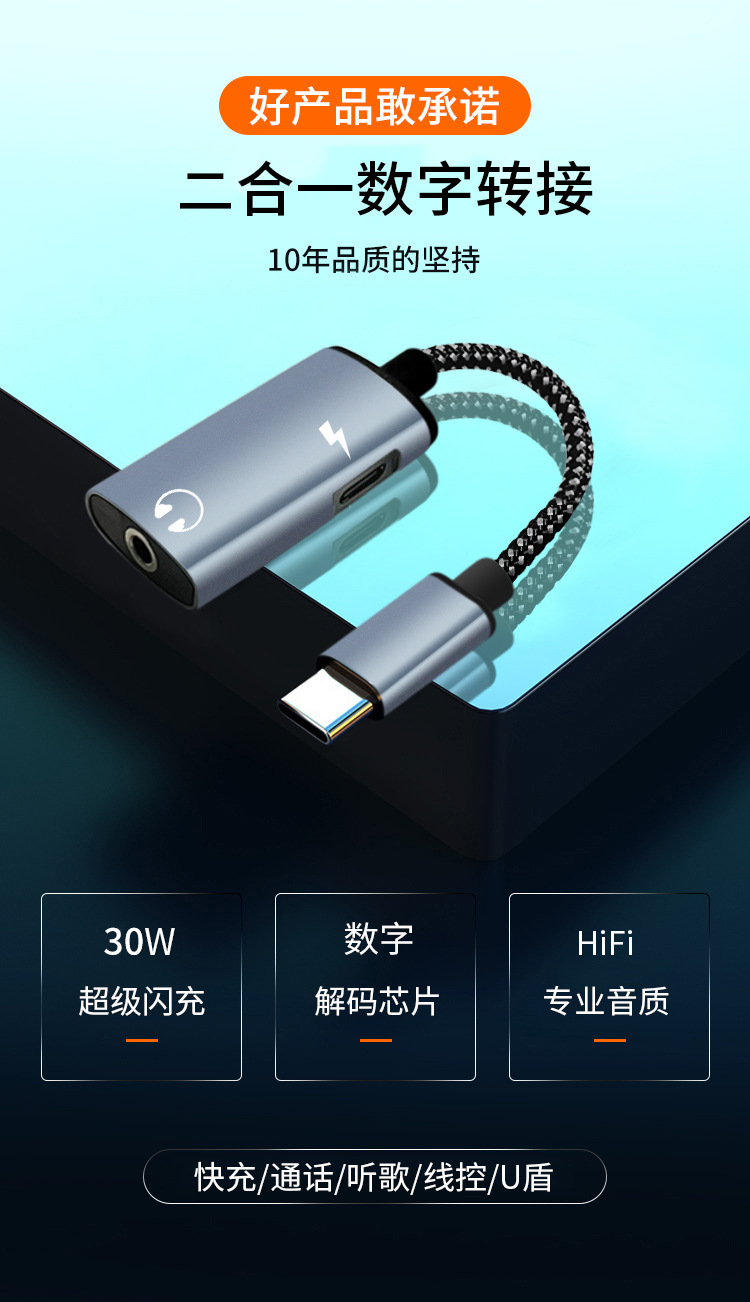 O1CN015mD9K61HbuQTrnyXe_!!9737