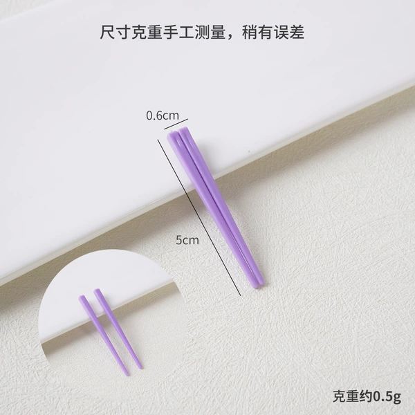 Small purple detachable chopsticks