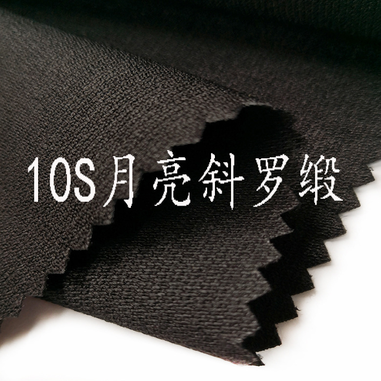 新款10支月亮斜高弹力裤料打底裤瑜伽裤紧身裤魔术裤面料