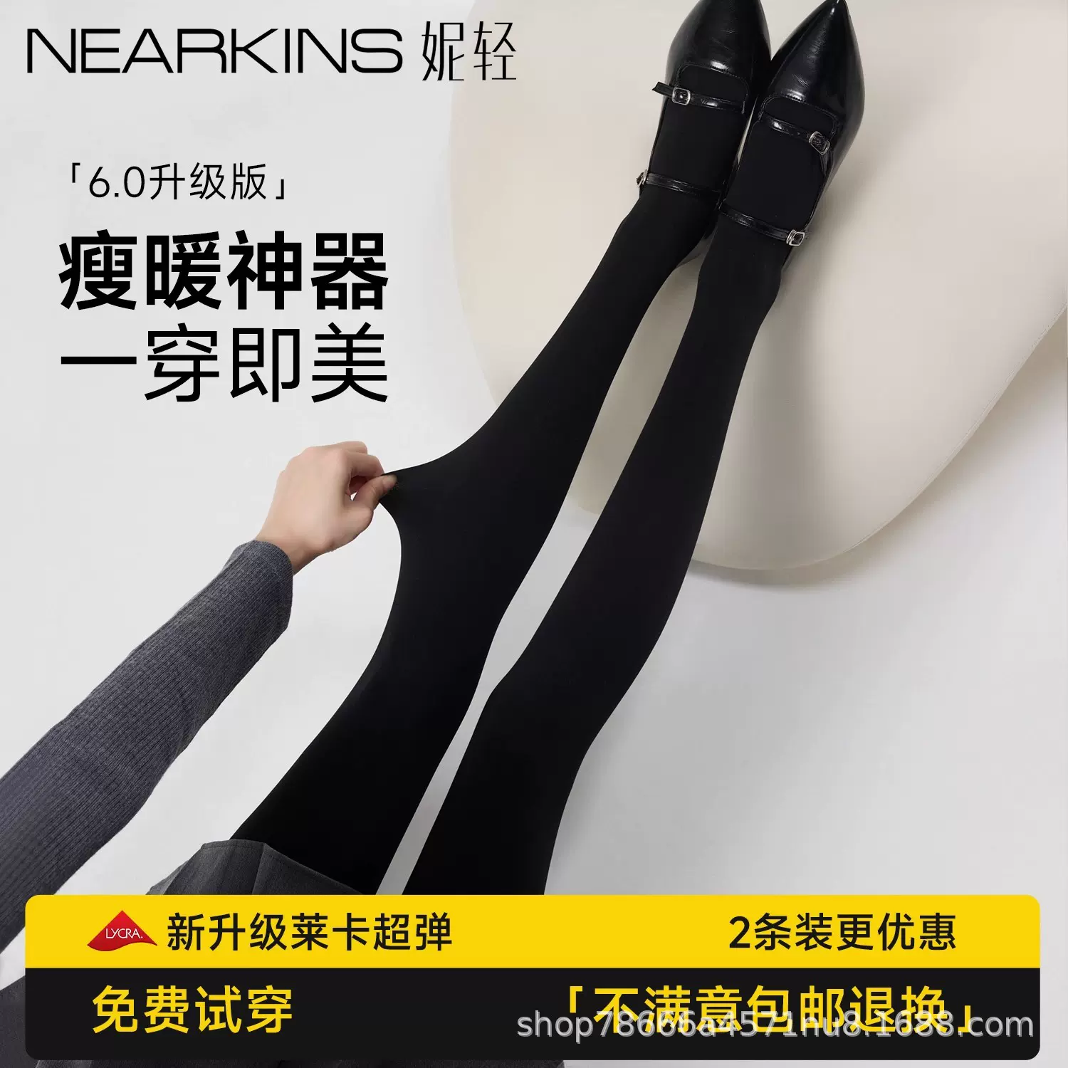 黑色丝袜女秋冬加绒加厚打底性感显瘦防勾丝踩脚春秋天鹅绒连裤袜