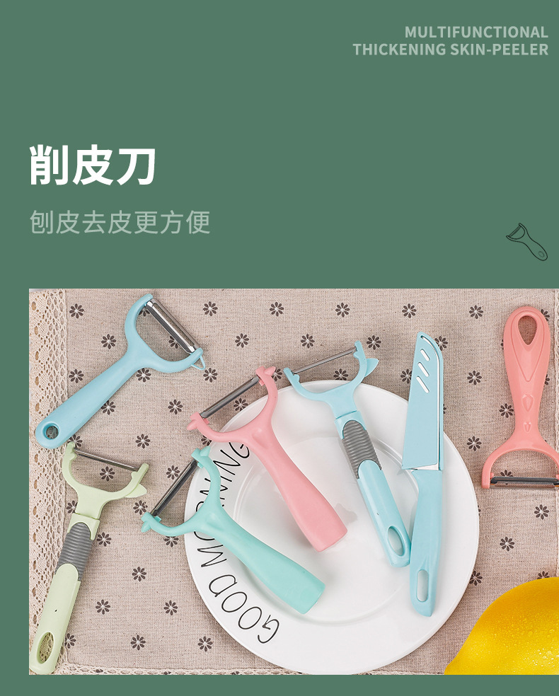 廠家批發豎款削皮刀新款刮皮器不鏽鋼去皮刀水果刀削皮器