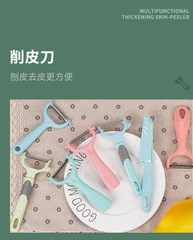 Factory Wholesale Vertical Peeler New Scraping Peeler Stainless Steel Peeling Knife Fruit Knife Peeler