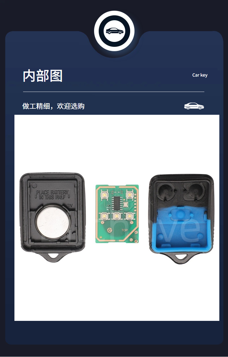 Suitable for Ford car remote control split key 3 key 4 key frequency 315/433