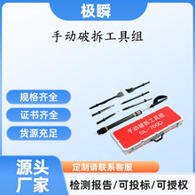 O˲-քƲ𹤾߽M8׵ԮMbʽƲ𹤾