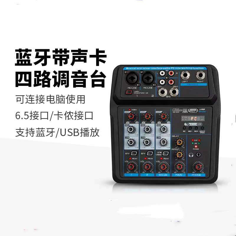 Profesional pequeña consola de sonido de 4 vías de rendimiento de red doméstica dispositivo de audio en vivo Bluetooth USB tarjeta de sonido Dispositivo de efecto de reverberación