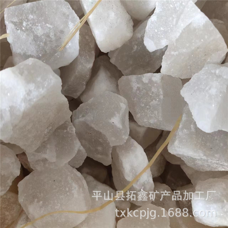 喜马拉雅白色盐块 水晶盐块 浴盐红盐紫盐温泉盐汗蒸房材料