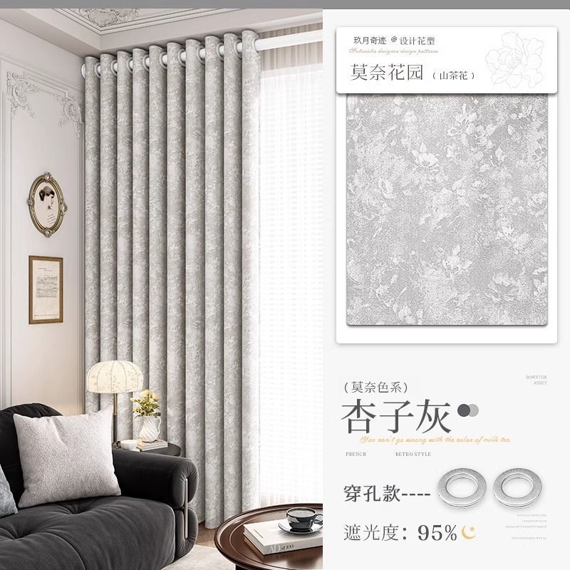 窗帘2025新款罗马杆一整套遮光免打孔安装卧室高级感男女孩儿童房|undefined