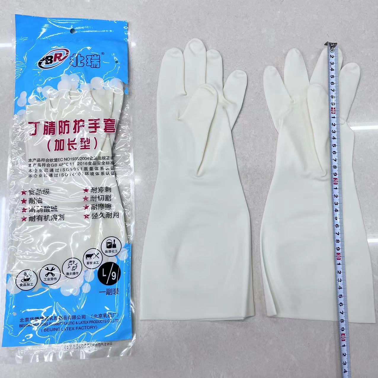 微信图片_20220919142723