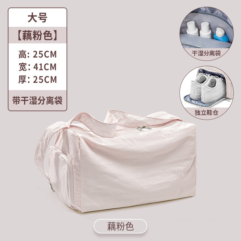 Lulu Dry and Wet Separation Fitness Bag for Women, Outdoor Sports Yoga Bag, Lightweight Waterproof Short-Distance Travel Bag, Alo Bag Lulu Dry and Wet Separation Fitness Bag for Women, Outdoor Sports Yoga Bag, Lightweight Waterproof Short-Distance Travel Bag, Alo Bag