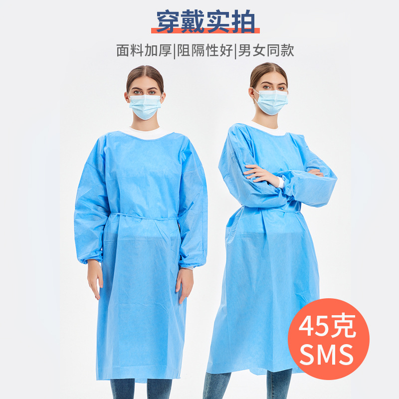 Disposable Isolation Suit SMS Non-woven Thickened Blue Reverse Wearing Dustproof Workwear Individual Packaging Protective Clothing