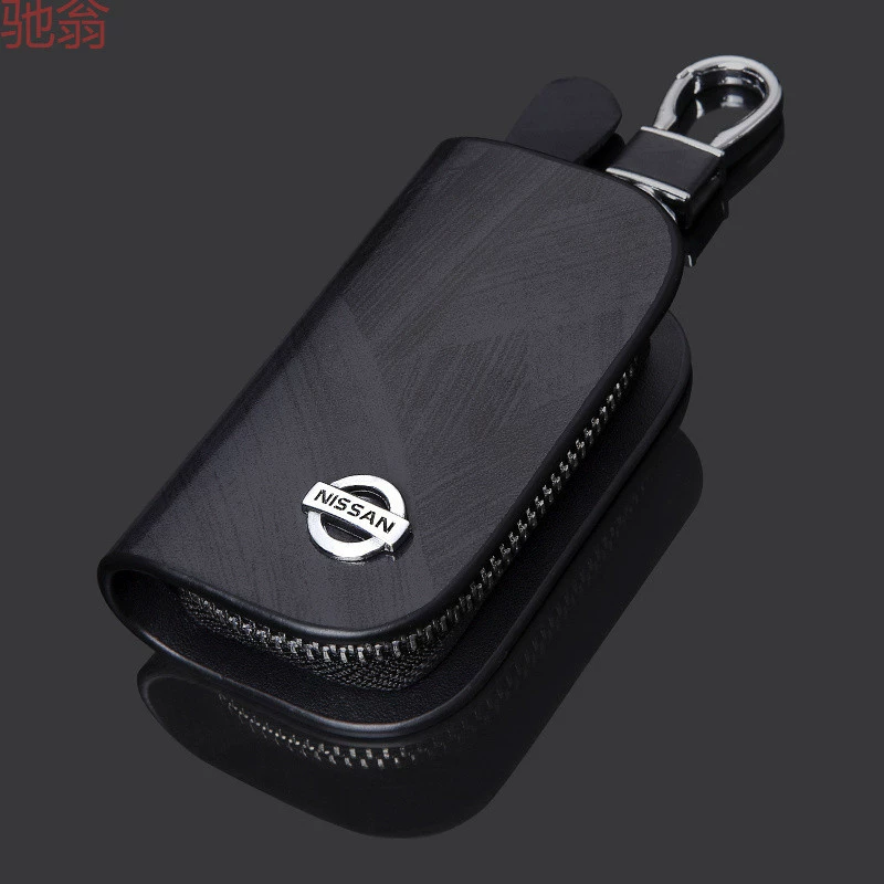 Кожаная ключница Q2z Nissan с Новым Xuanyan Tianyan Qashqai Qijun Sunshine Sunshine Laoda Loulan Ключ