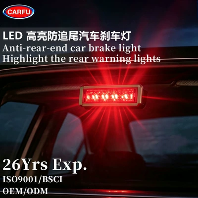 Universal LED car brake lights, 12V, waterproof and durable, for use as tail lights, vehicle warning lights, and custom modification accessories