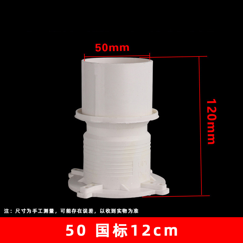 PVC incrustado manga de agua de parada conjunta directa piezas incrustadas engrosada accesorios de drenaje conjunta 50-200 especificación completa