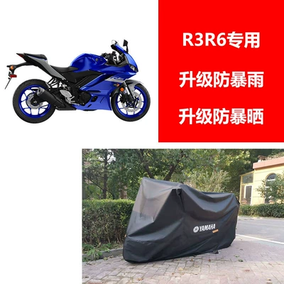 rain protection for Yamaha, Car clothing - m-r1r3r6