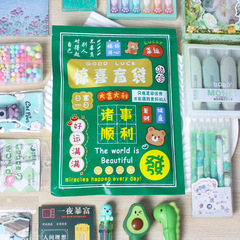 驚喜幸運盲袋文具套裝小學生學習文具學習獎品禮袋豪華大禮包批發