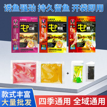 天网PK鲫pk鲤牛P鲫牛p鲤单挑红黄鲫鲤小药牛乃鲫鲤鱼香精泡米小药