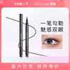 [Clearance]Miele Eyeliner waterproof Halo Color Eyeliner Glue Pen Eyeliner Liquid Pen