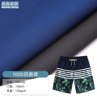 RPET����100D���揗�_�h�µ�ɽ����ѩ��ɳ��ѝ���ѝ���ϲ�������