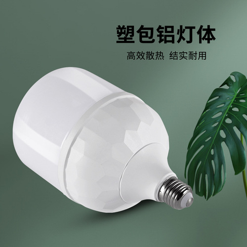 Diamond 2 Generation LED Bulb, Street Vendor Night Market Light, High Power E27 Plastic Coated Aluminum Energy Saving Bulb, Wholesale