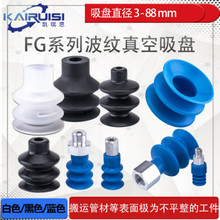 ���y�͙Cе��������P FG-3/7/9/12/14/18/20/25/32/42/52/62/88