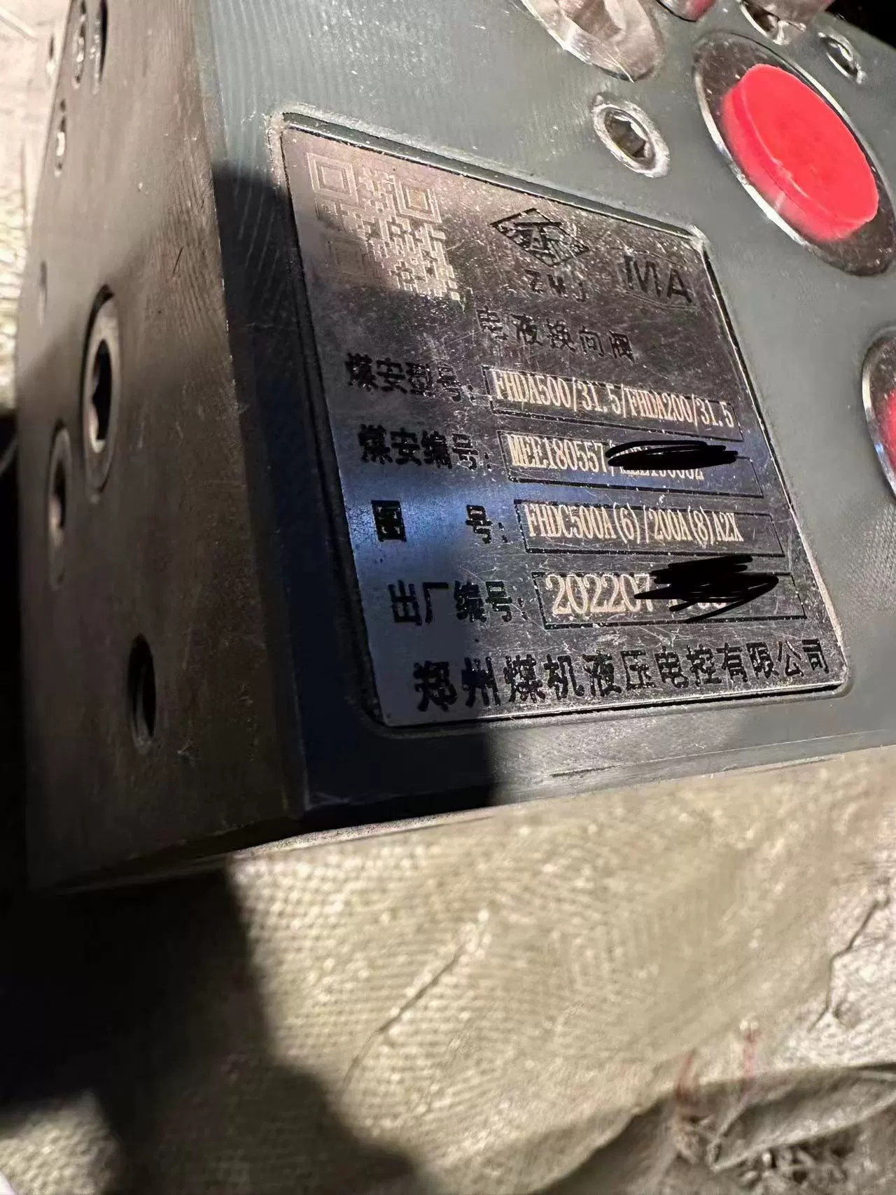 Zhengzhou Угольная машина Гидравлическое электрическое управление FHDA500/31.5 Электрогидравлический клапан переключения FHDA200/31.5