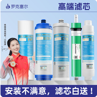 �m���߈@��ˮ���VоRU RO185i/j/D/H/F/E/501b�����弉����Ĥr701