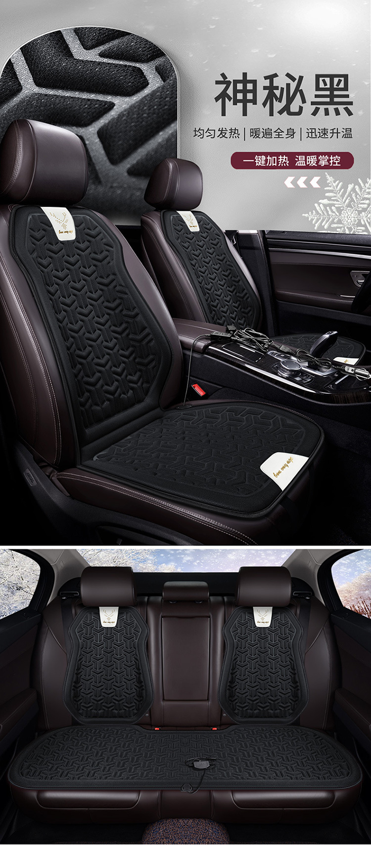 Car Heated Seat Cushion Car Winter Seat Electric Heated Seat Cushion Fast Heating Electric Mattress Car 12V Car Car