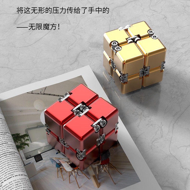 Nueva llegada DIY variedad cubo ilimitado nueva descompresión exótica Amazon transfronteriza TikTok explosión descompresión juguetes