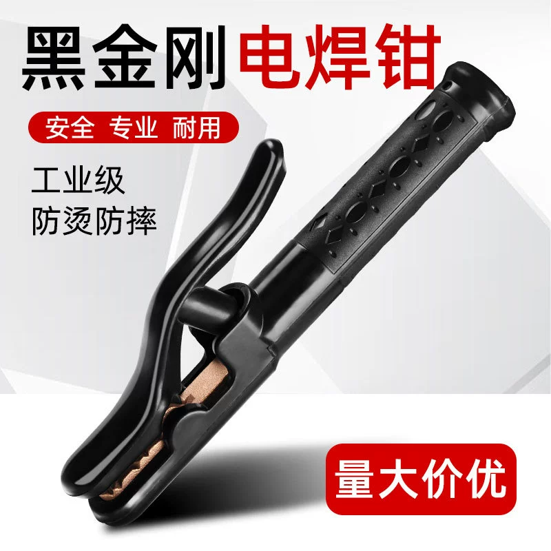 Оптовая продажа черного золота стали сварочные щипцы Чистая медь 800A ковка утолщение Non-Горячая сварка щипцы анти-утечки сварочный зажим сварочная ручка