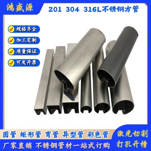 304 201���P䓮��ι� �u���E�A�� ���zƽ�E�ܷ����ù� ���ǹ܏S��