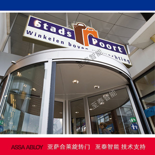 ���_���R ASSA ABLOY RD3 RD4 ���� �����Ԅ����D�T ���b�S�ޱ��B