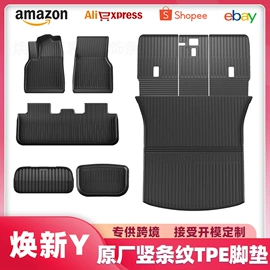 其他汽车内饰;车用置物袋;专车专用脚垫