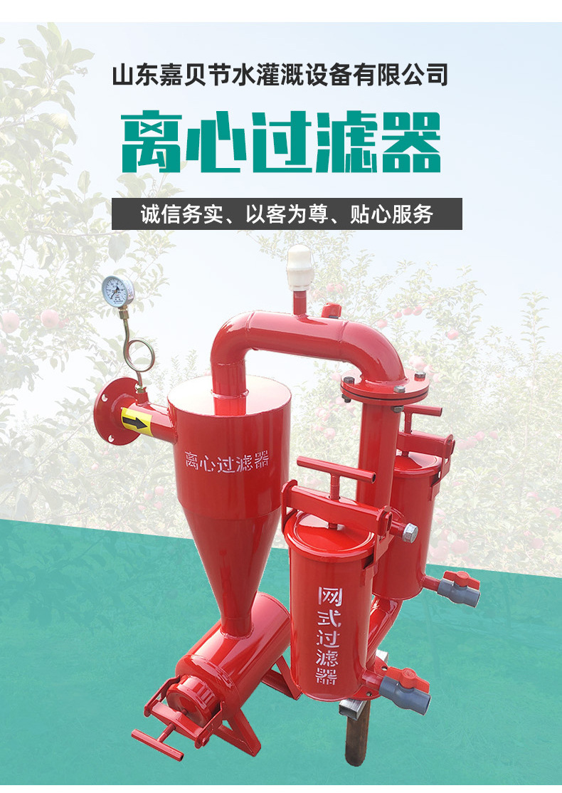 离心过滤器_03.jpg