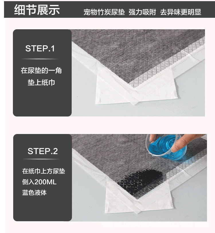 竹炭详情页_05.png