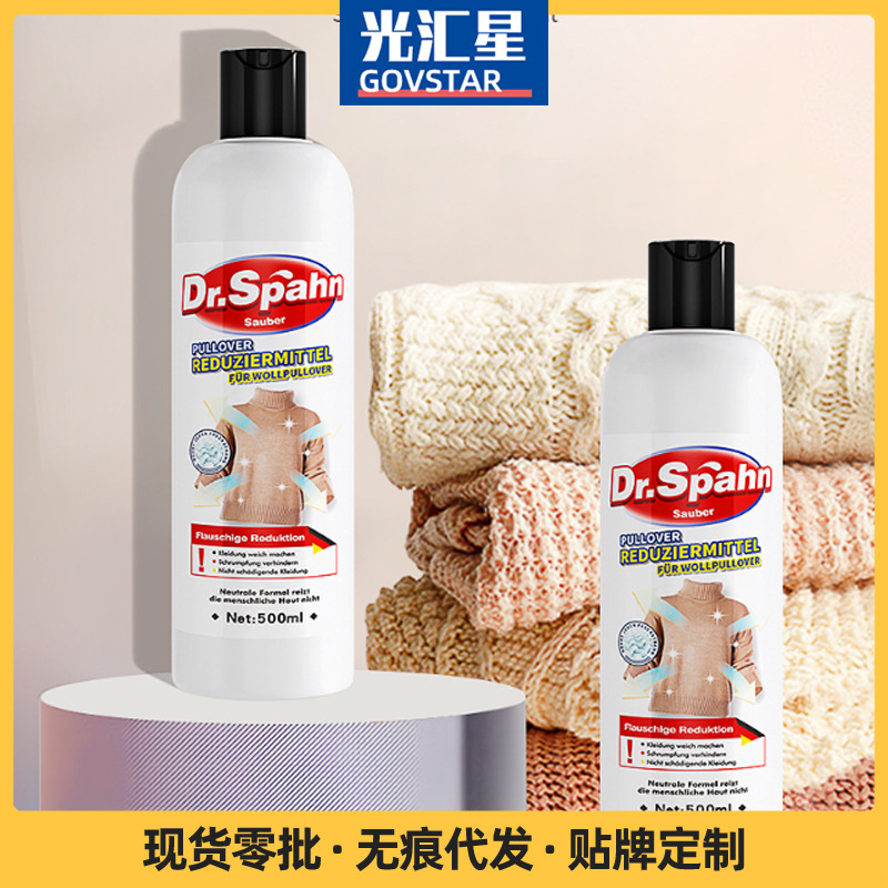 Sweater Shrinkage Recovery Repairing Soft Cashmere Sweater Recovery Woolen Amplifier Clothing Softener Laundry