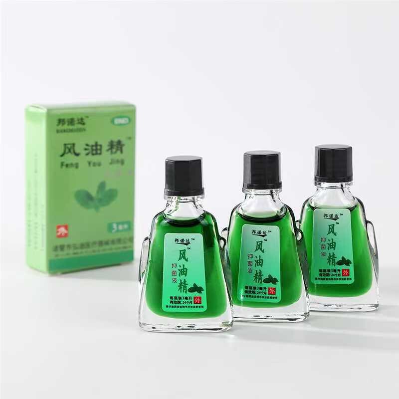 老牌子国货风油精浓缩型驱蚊止痒精油防蚊虫叮咬抑菌液提神醒脑|undefined