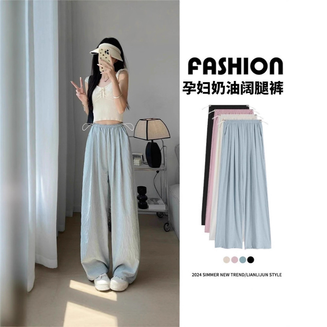 2025 Spring/Summer New Thin High-Waisted Acetate Texture Maternity Wide-Leg Straight Pants 1039