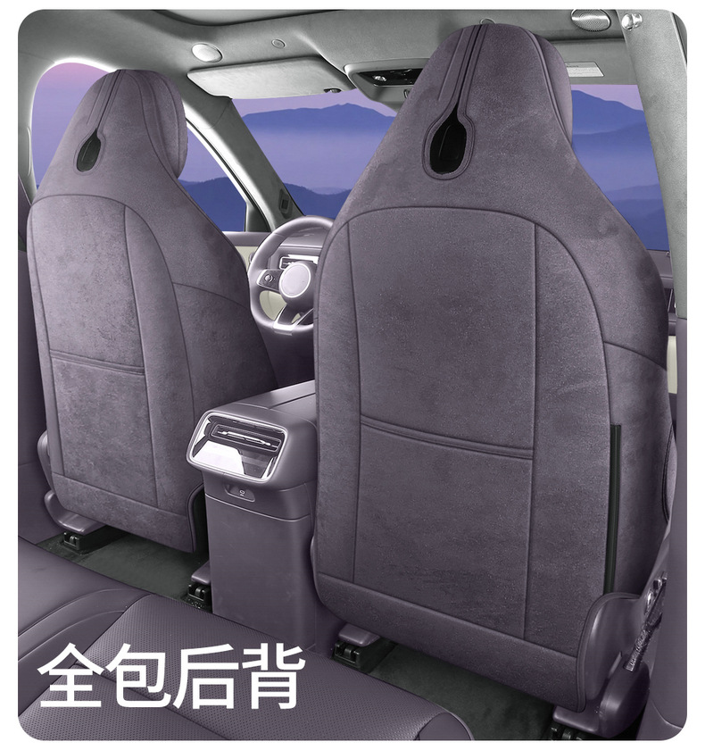 26 models of car seat covers specifically designed for the Silees AITO M6, Rams all-season universal full-coverage seat cushions and saddle pads