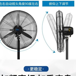 Free Shipping Camel High-Power Industrial Electric Fan Powerful Floor Fan Horn Fan Strong Wind Factory Workshop Shaking Head Wall