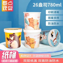 纸杯;纸盒;纸碗