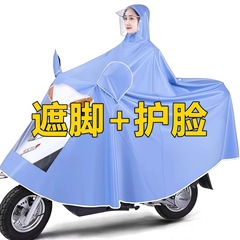 电动车雨披男女成人外穿加大全身防暴雨单人骑行电瓶摩托车雨衣
