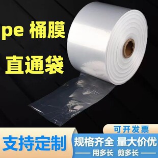 peͲ��͸�����ϴ��Ӹ߉�ֱͨ����Ĥ�L�lƽ��ͲĤ��Ĥ���ܴ���