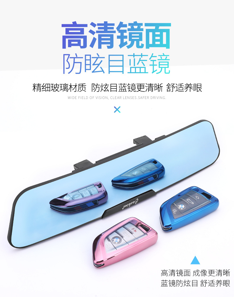 Car Modified Interior Reversing Mirror, Large Field of View Rearview Mirror, Interior Rearview Mirror, Reversing Anti-Dazzle Blue Mirror Reflection