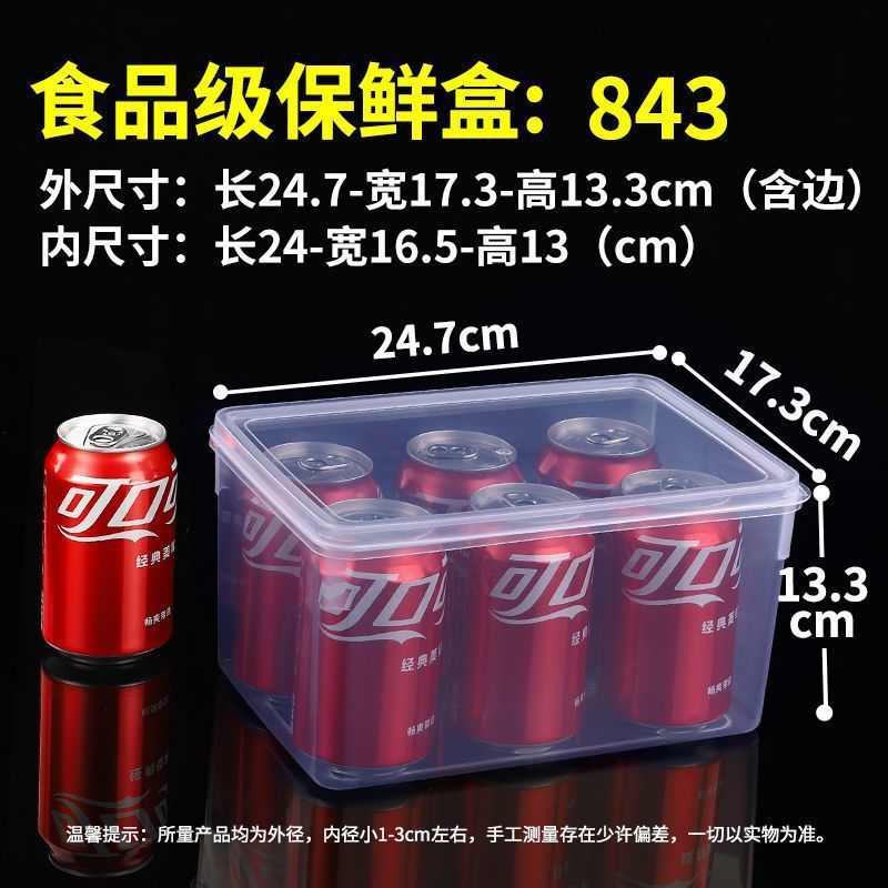 フリップトッププラスチックボックスハーフリフトクリッパーボックス製品ディスプレイボックス透明PP商業スーパーマーケットストール食品展示|undefined