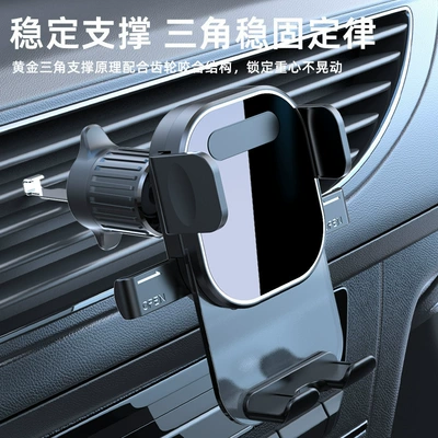 Car phone holder, New cross-border pull-down dashboard