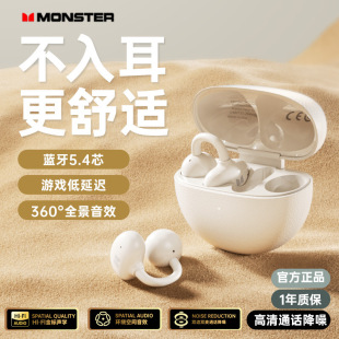 �¿�MONSTħmoM800�o���{�����C�_��ʽ�������w���A��ʽ���C