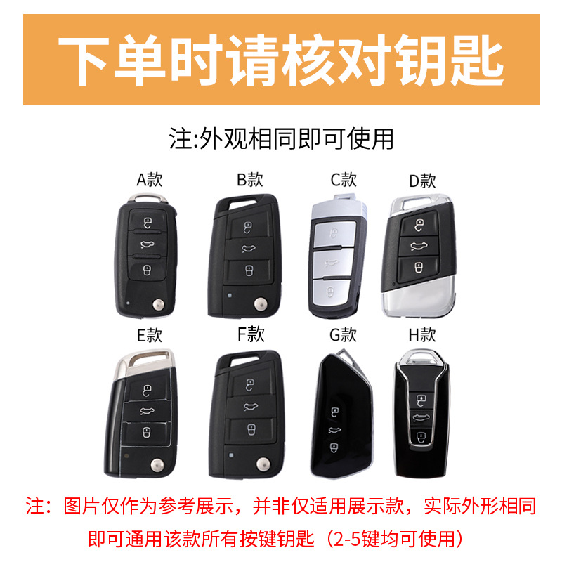 Funda para llaves Volkswagen Sagitar Lavida Bora Santana Tiguan Lingdu polo bolso de coche de golf con hebilla